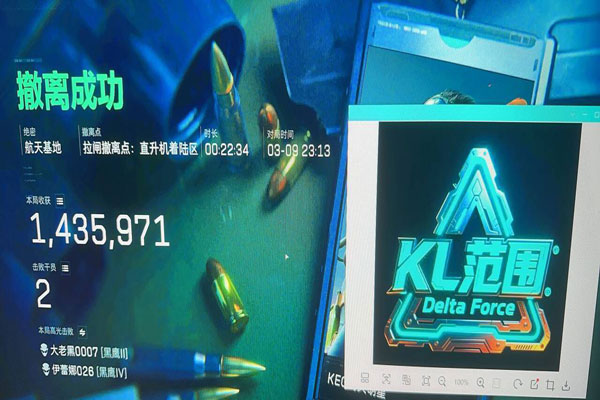 自动压枪辅助器三角洲透视自瞄效果